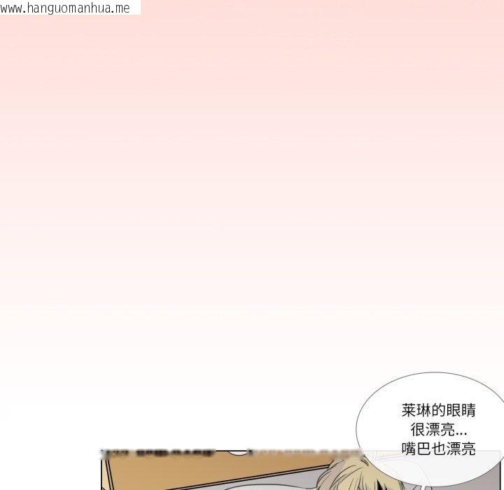 韩国漫画请与我私语韩漫_请与我私语-第4话在线免费阅读-韩国漫画-第52张图片