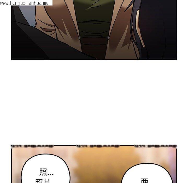 韩国漫画下班后的例行恋爱韩漫_下班后的例行恋爱-第57话在线免费阅读-韩国漫画-第16张图片