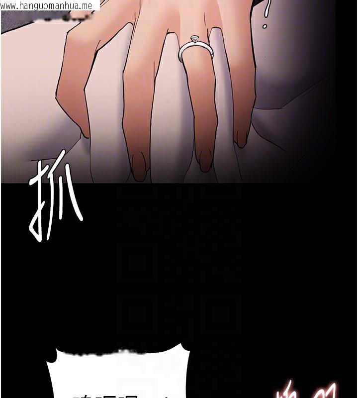 韩国漫画痴汉成瘾韩漫_痴汉成瘾-第128话-反被擒拿的人妻检察官在线免费阅读-韩国漫画-第93张图片