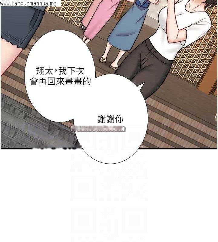 韩国漫画秘密温泉:混汤旅馆韩漫_秘密温泉:混汤旅馆-第33话-主动求欢的铃在线免费阅读-韩国漫画-第90张图片