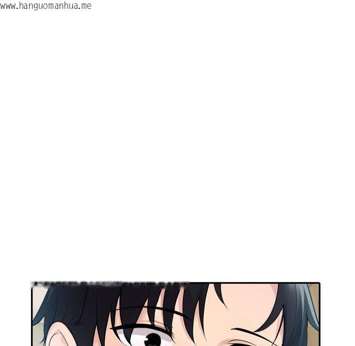 韩国漫画夫妇游戏韩漫_夫妇游戏-第30话在线免费阅读-韩国漫画-第110张图片