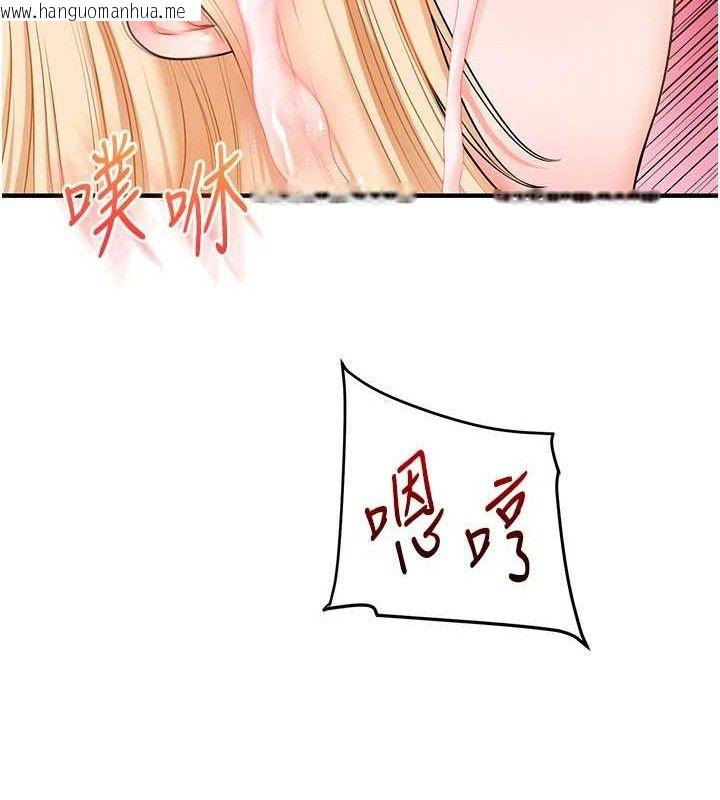 韩国漫画玩转学姐韩漫_玩转学姐-第67话-系内「穴」位争夺战，开砲!在线免费阅读-韩国漫画-第55张图片