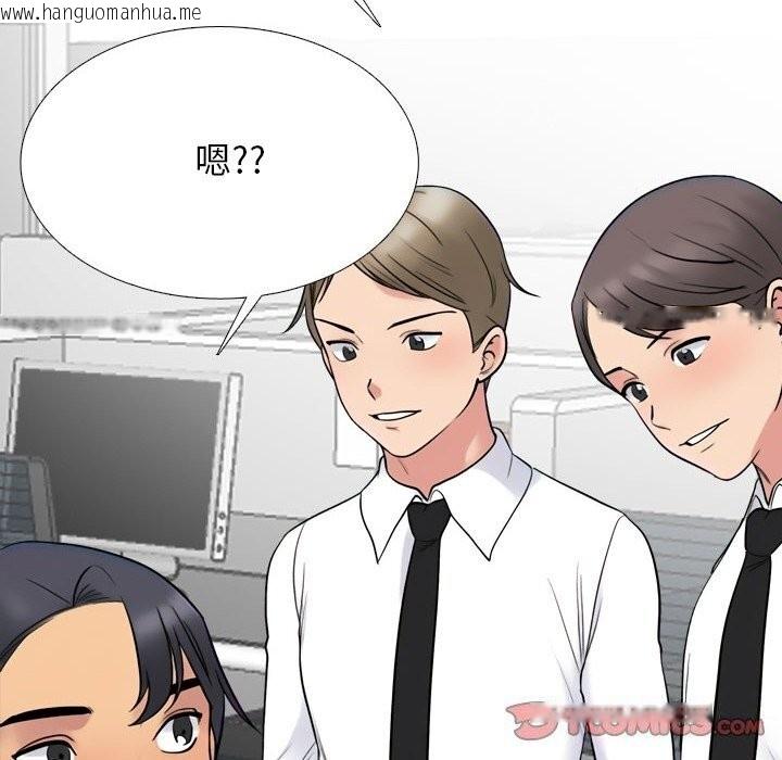 韩国漫画同事换换爱韩漫_同事换换爱-第219话在线免费阅读-韩国漫画-第66张图片