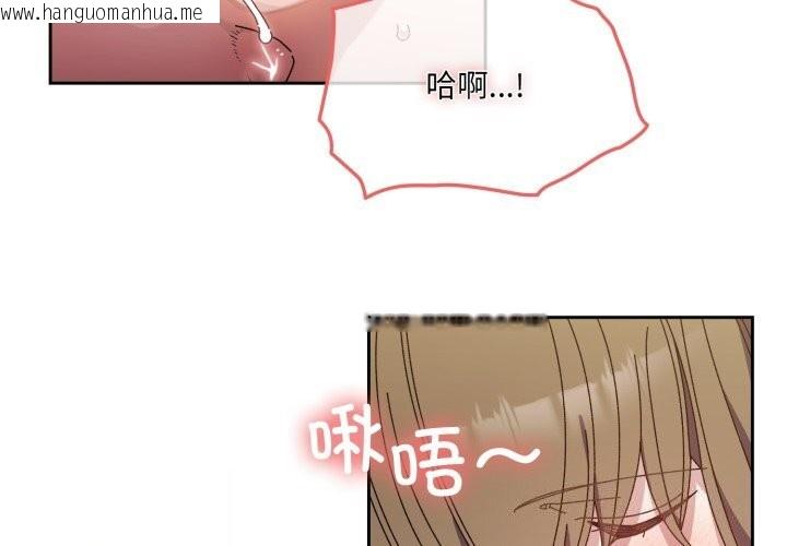 韩国漫画请把女儿交给我/老大!-请把女儿交给我!韩漫_请把女儿交给我/老大!-请把女儿交给我!-第79话在线免费阅读-韩国漫画-第3张图片
