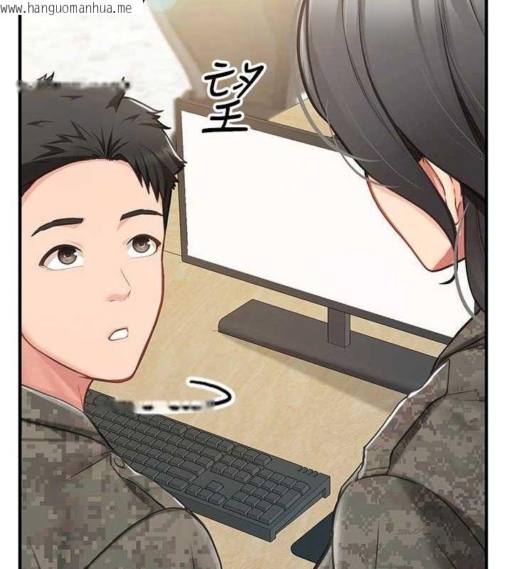韩国漫画报告女班长:一根突起韩漫_报告女班长:一根突起-第4话-我来帮你破处在线免费阅读-韩国漫画-第8张图片