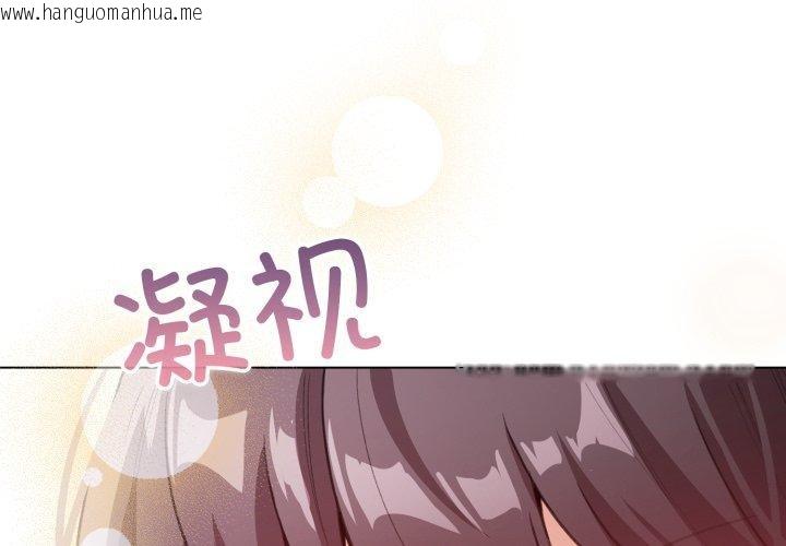 韩国漫画配角的生存任务韩漫_配角的生存任务-第19话在线免费阅读-韩国漫画-第2张图片