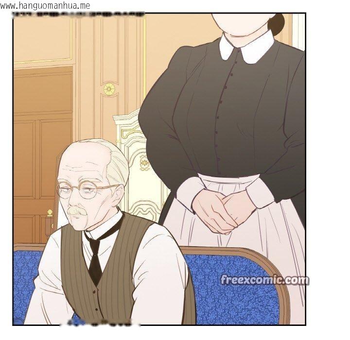 韩国漫画吉赛儿之血韩漫_吉赛儿之血-第4话在线免费阅读-韩国漫画-第126张图片