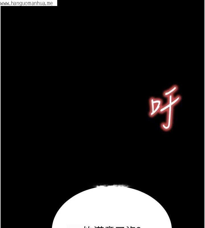 韩国漫画末日雕堡韩漫_末日雕堡-第32话-狂顶蜜桃臀一整天在线免费阅读-韩国漫画-第55张图片