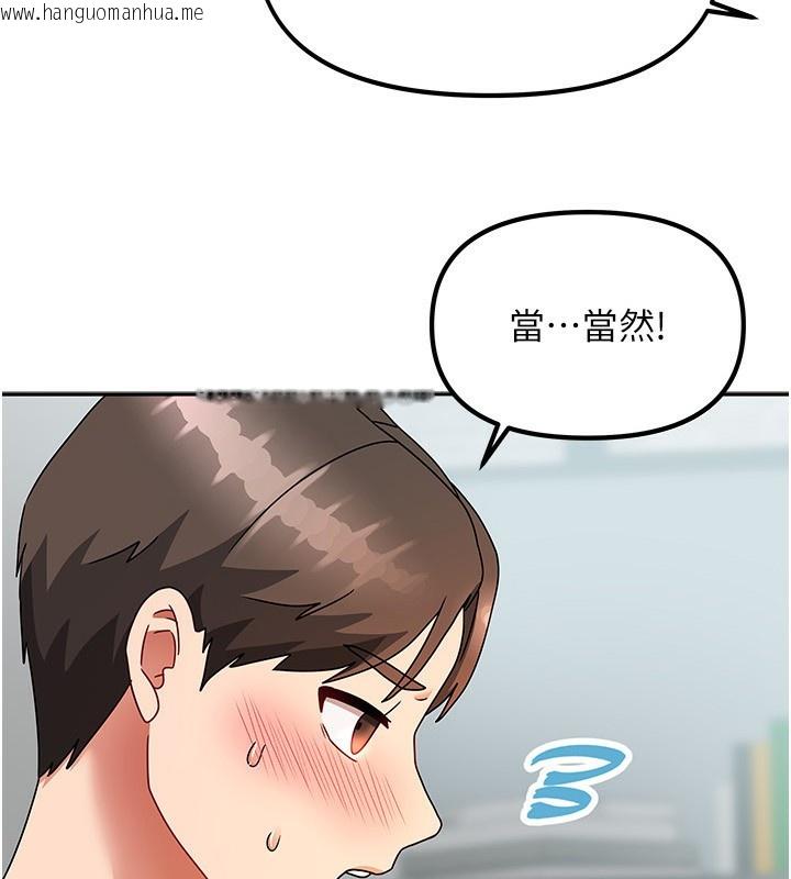 韩国漫画我家的女房客韩漫_我家的女房客-第4话-姐姐来帮你破处在线免费阅读-韩国漫画-第8张图片