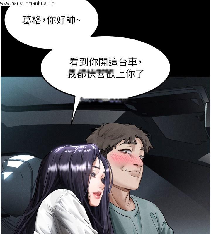 韩国漫画堕落物语2韩漫_堕落物语2-第13话-NTR的悲惨结局在线免费阅读-韩国漫画-第181张图片