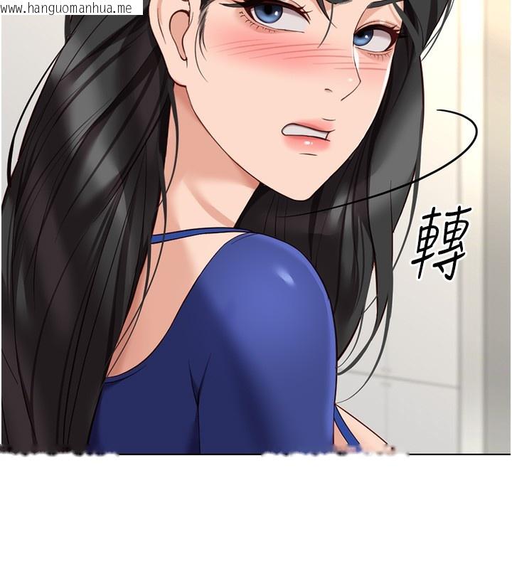 韩国漫画鲁蛇社畜的金手指韩漫_鲁蛇社畜的金手指-第22话-重回职场的人妻前辈在线免费阅读-韩国漫画-第26张图片