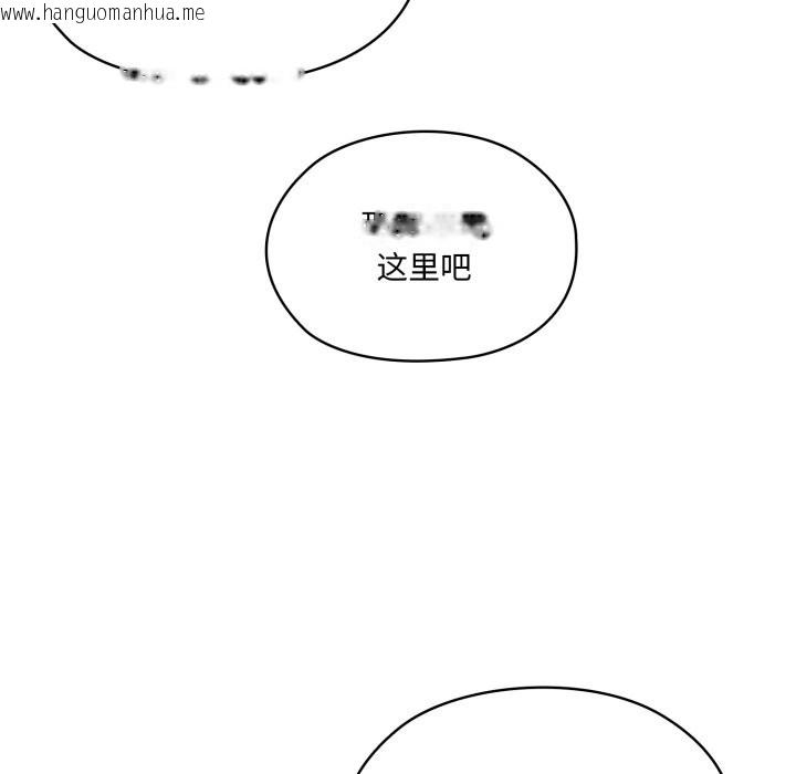 韩国漫画请把女儿交给我/老大!-请把女儿交给我!韩漫_请把女儿交给我/老大!-请把女儿交给我!-第78话在线免费阅读-韩国漫画-第185张图片