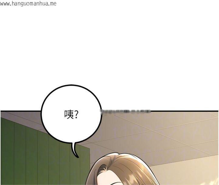 韩国漫画已婚学生想坏坏韩漫_已婚学生想坏坏-第39话-为了老师反目成仇在线免费阅读-韩国漫画-第121张图片
