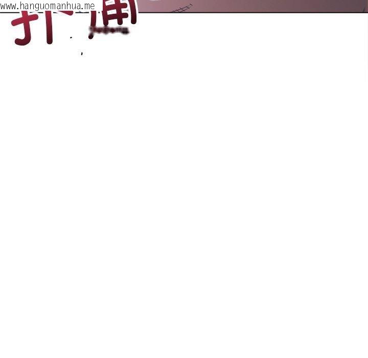 韩国漫画恶女勾勾缠/难缠小恶女韩漫_恶女勾勾缠/难缠小恶女-第255话在线免费阅读-韩国漫画-第105张图片