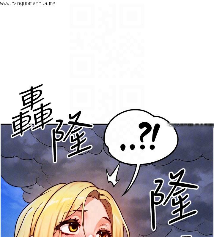 韩国漫画等价交换人生韩漫_等价交换人生-第16话-阿姨完全属于我…在线免费阅读-韩国漫画-第113张图片