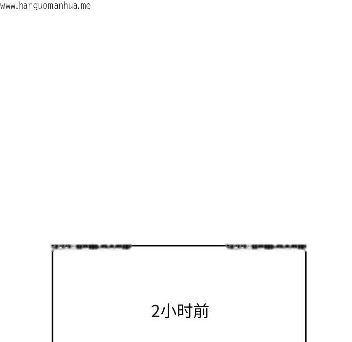 韩国漫画缺德邻居难相处韩漫_缺德邻居难相处-第35话在线免费阅读-韩国漫画-第11张图片