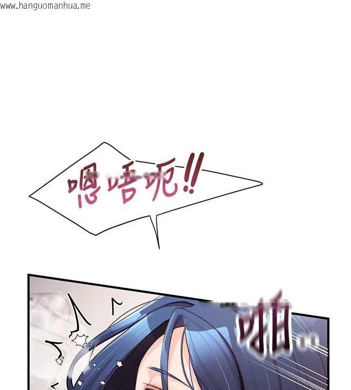 韩国漫画报告女班长:一根突起韩漫_报告女班长:一根突起-第6话-上下关系逆转在线免费阅读-韩国漫画-第141张图片