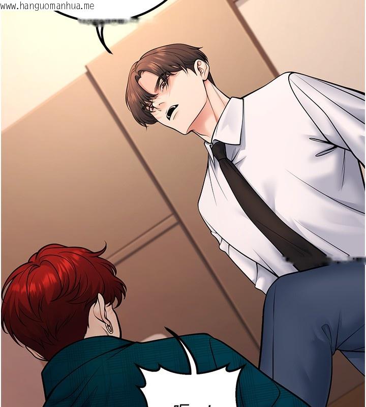 韩国漫画已婚学生想坏坏韩漫_已婚学生想坏坏-第36话-用妳的肉体偿还在线免费阅读-韩国漫画-第166张图片
