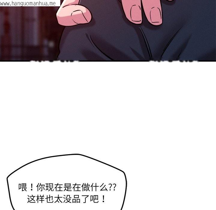 韩国漫画恋人未满韩漫_恋人未满-第51话在线免费阅读-韩国漫画-第35张图片