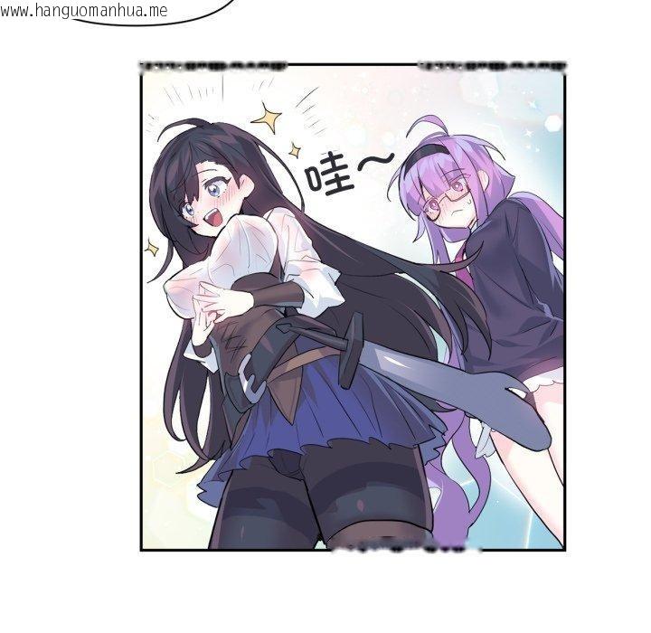 韩国漫画虚拟仙境韩漫_虚拟仙境-第14话在线免费阅读-韩国漫画-第34张图片