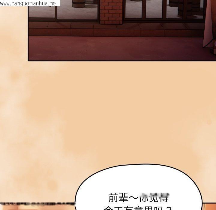 韩国漫画热情拳击馆韩漫_热情拳击馆-第24话在线免费阅读-韩国漫画-第130张图片