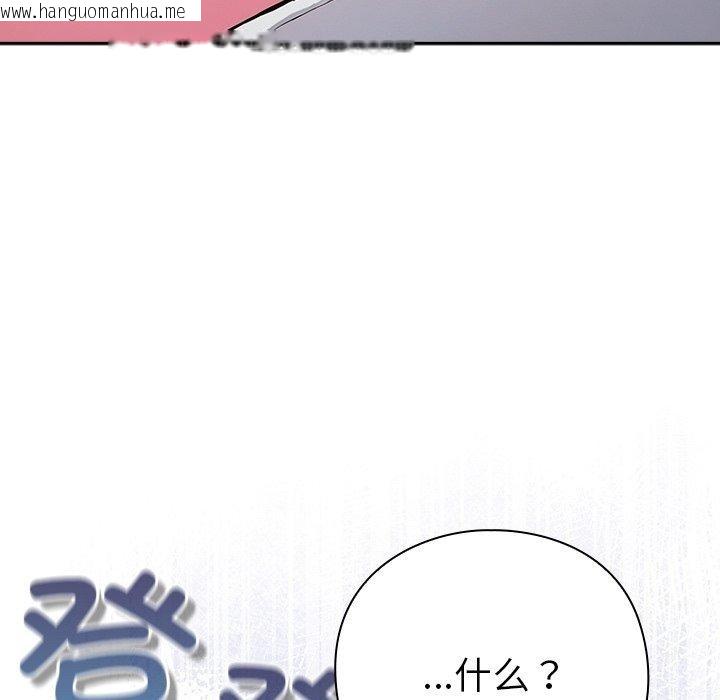 韩国漫画摸鱼生存指南韩漫_摸鱼生存指南-第4话在线免费阅读-韩国漫画-第212张图片