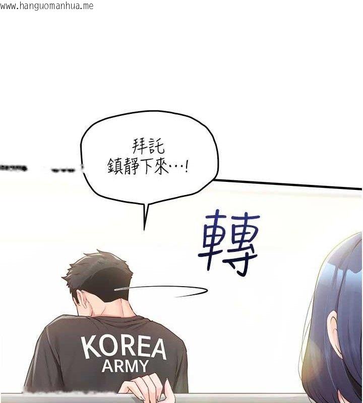 韩国漫画报告女班长:一根突起韩漫_报告女班长:一根突起-第2话-令人小头充血的健身运动在线免费阅读-韩国漫画-第40张图片