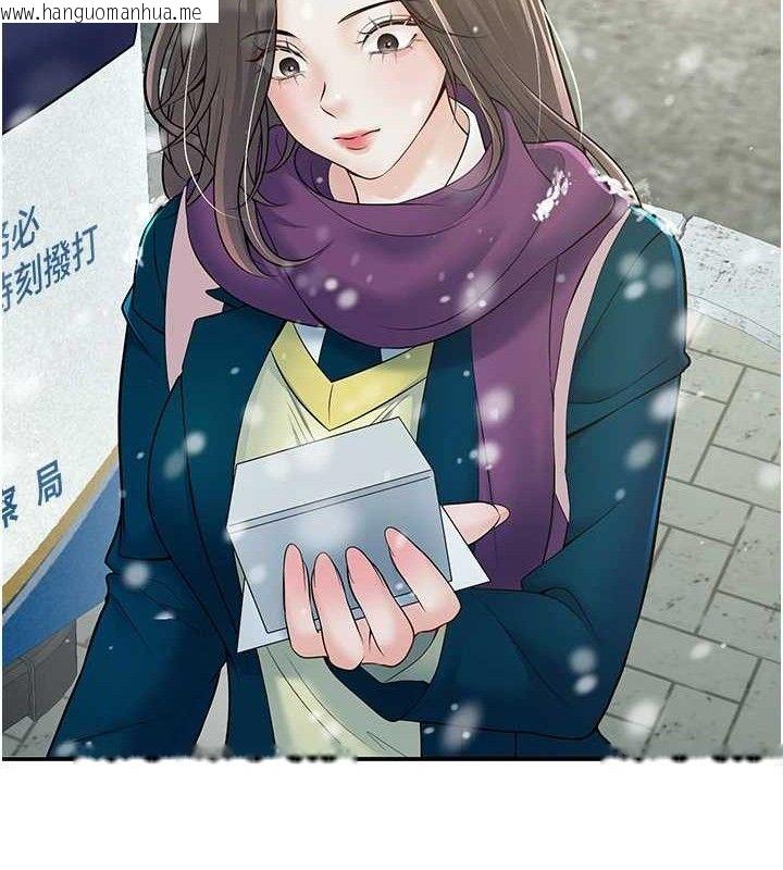 韩国漫画已婚学生想坏坏韩漫_已婚学生想坏坏-第37话-在办公室做会被发现吗?在线免费阅读-韩国漫画-第44张图片