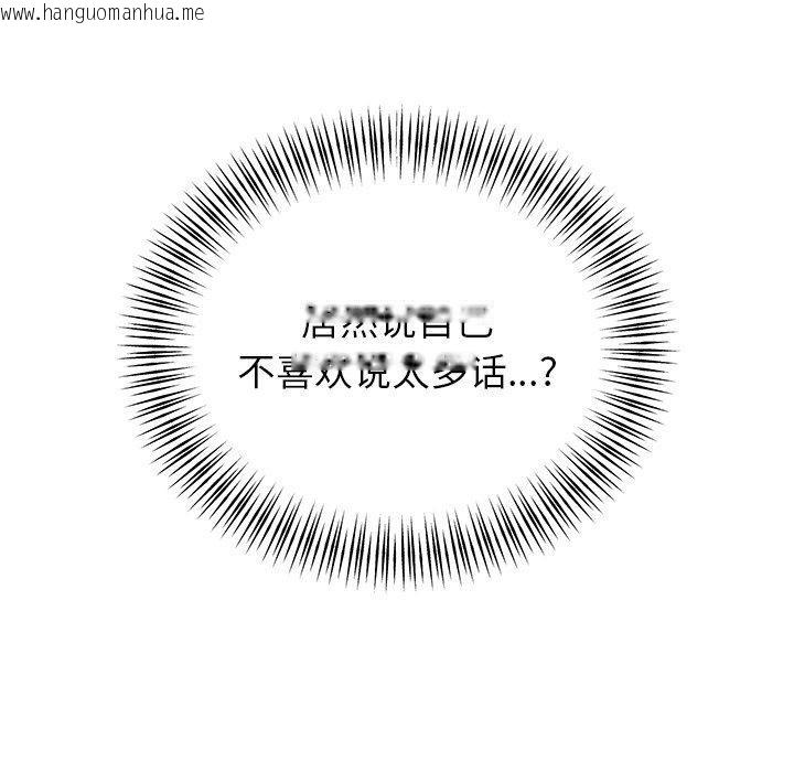 韩国漫画婚姻束缚韩漫_婚姻束缚-第35话在线免费阅读-韩国漫画-第82张图片