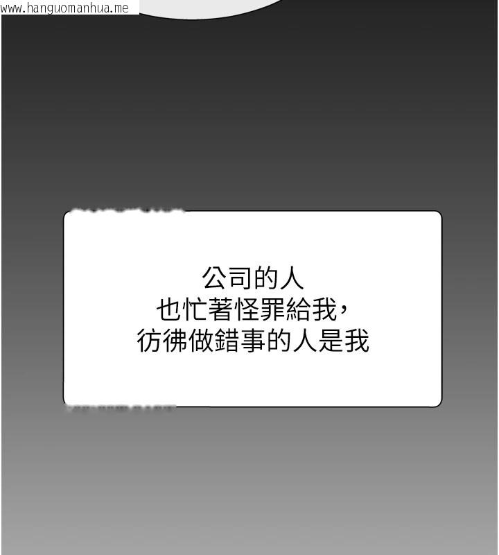 韩国漫画肉体审判韩漫_肉体审判-第1话-今晚破例给你摸这里在线免费阅读-韩国漫画-第25张图片