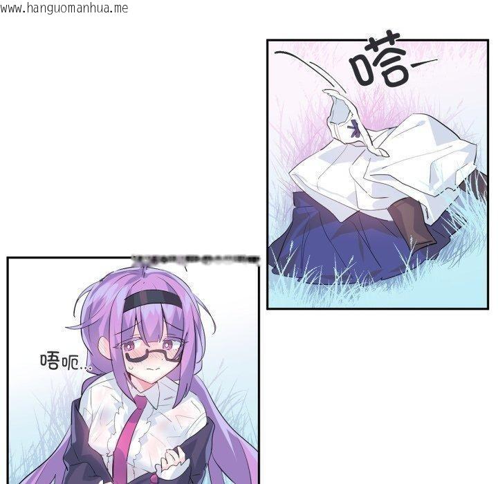 韩国漫画虚拟仙境韩漫_虚拟仙境-第14话在线免费阅读-韩国漫画-第40张图片