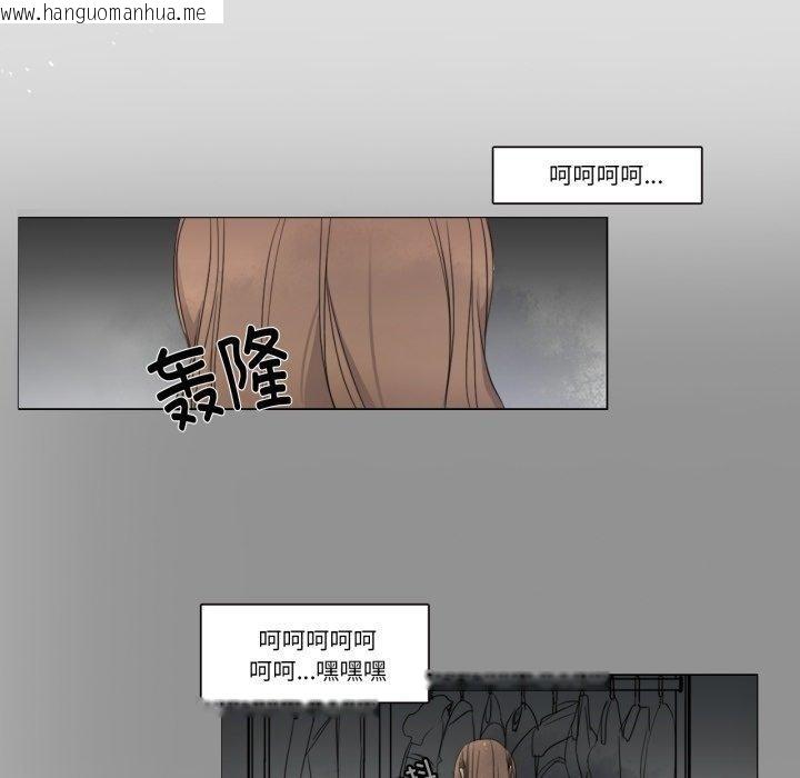 韩国漫画请与我私语韩漫_请与我私语-第4话在线免费阅读-韩国漫画-第67张图片