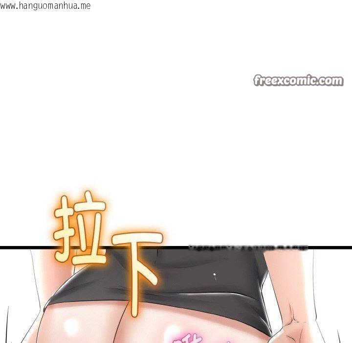 韩国漫画与初恋的意外同居韩漫_与初恋的意外同居-第21话在线免费阅读-韩国漫画-第154张图片