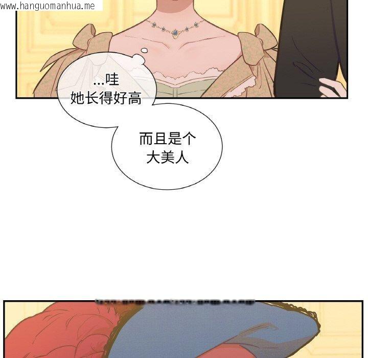 韩国漫画吉赛儿之血韩漫_吉赛儿之血-第4话在线免费阅读-韩国漫画-第36张图片