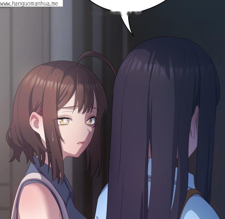 韩国漫画喵来的恋爱韩漫_喵来的恋爱-第20话在线免费阅读-韩国漫画-第146张图片