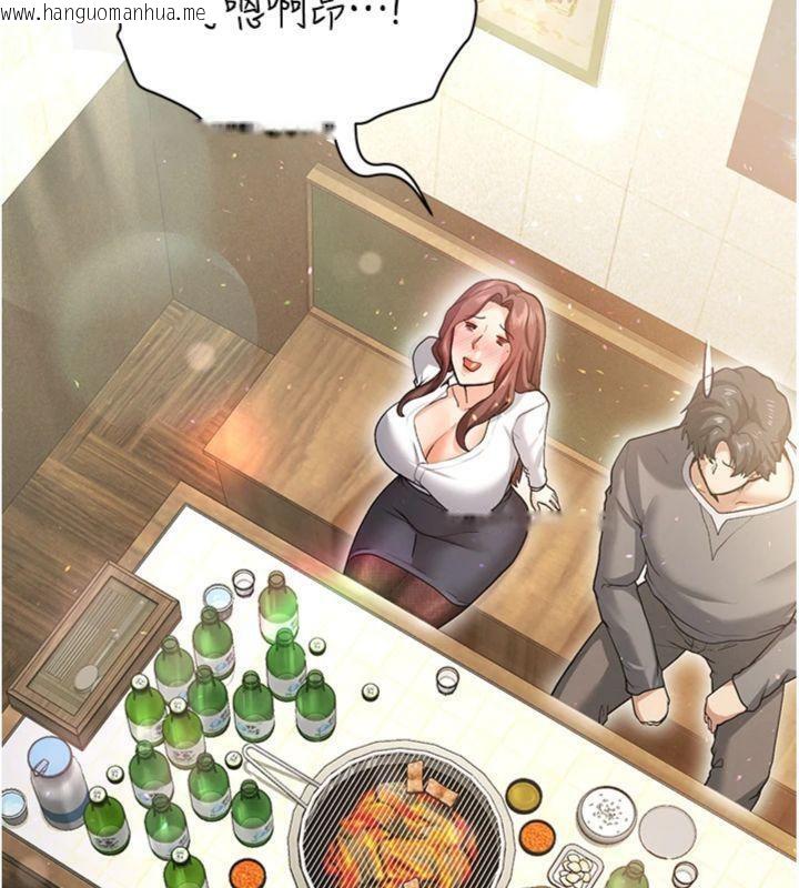 韩国漫画足球型男脱单指南韩漫_足球型男脱单指南-第13话-旁观女女大场面在线免费阅读-韩国漫画-第47张图片
