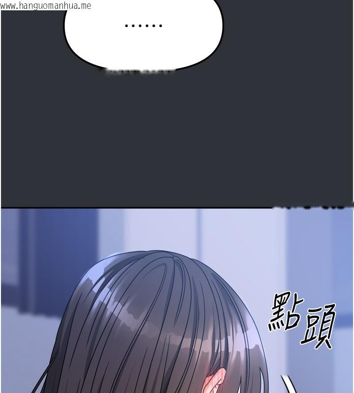 韩国漫画我家的女房客韩漫_我家的女房客-第15话-别摸了，快放进来在线免费阅读-韩国漫画-第131张图片