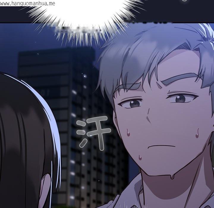 韩国漫画摸鱼生存指南韩漫_摸鱼生存指南-第1话在线免费阅读-韩国漫画-第298张图片
