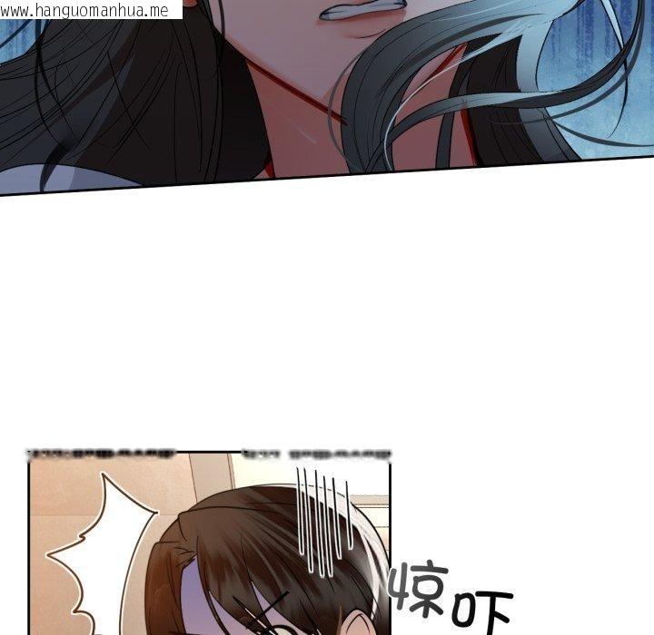 韩国漫画咖啡因韩漫_咖啡因-第63话在线免费阅读-韩国漫画-第124张图片