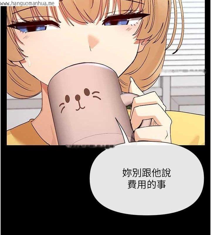 韩国漫画女神都在看这些?韩漫_女神都在看这些?-第38话-偷看朋友爱爱在线免费阅读-韩国漫画-第107张图片