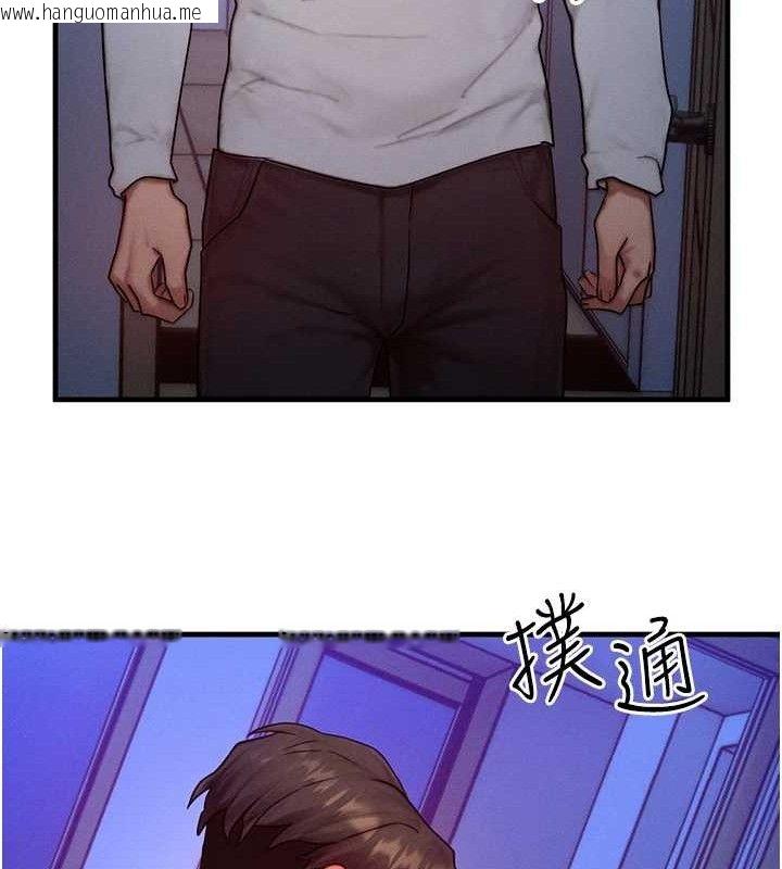 韩国漫画等价交换人生韩漫_等价交换人生-第13话-自慰被他看到了…在线免费阅读-韩国漫画-第112张图片