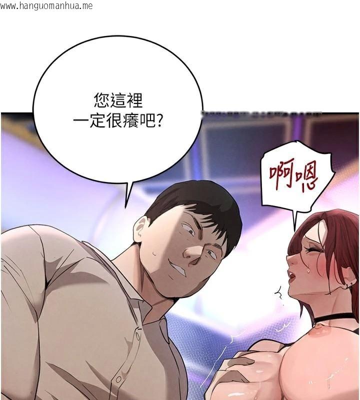 韩国漫画黑道千金韩漫_黑道千金-第37话-吃遍夜店的小弟弟们在线免费阅读-韩国漫画-第36张图片