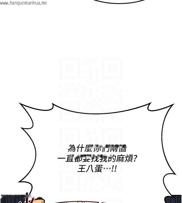 韩国漫画熟女交换计划韩漫_熟女交换计划-第23话-玩具修炼第一章:野外露出在线免费阅读-韩国漫画-第153张图片