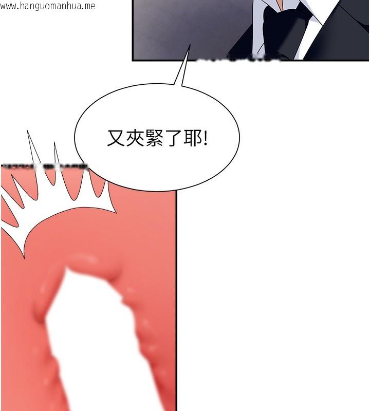 韩国漫画肉体审判韩漫_肉体审判-第7话-以内射换取奴隶在线免费阅读-韩国漫画-第88张图片