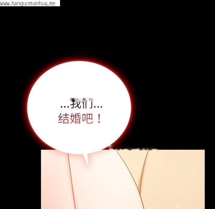 韩国漫画完美妻子的背叛/背叛的开始韩漫_完美妻子的背叛/背叛的开始-第74话在线免费阅读-韩国漫画-第68张图片