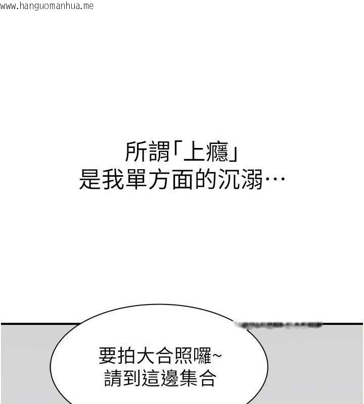 韩国漫画继母的香味韩漫_继母的香味-最终话-戒不掉对阿姨的爱在线免费阅读-韩国漫画-第172张图片