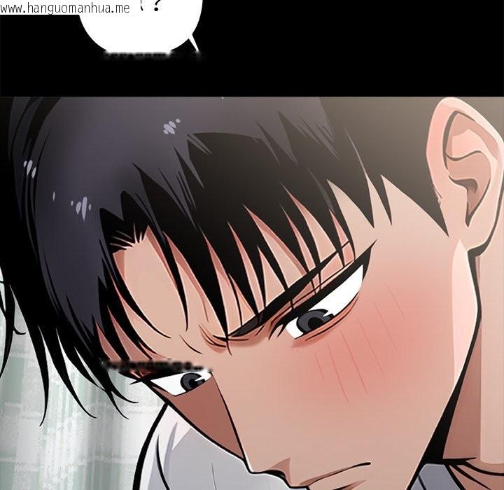 韩国漫画黑道X上班族/我身体里的那个家伙韩漫_黑道X上班族/我身体里的那个家伙-第2话在线免费阅读-韩国漫画-第151张图片