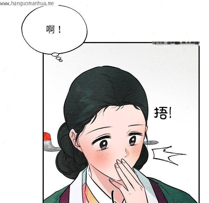 韩国漫画狂眼韩漫_狂眼-第64话在线免费阅读-韩国漫画-第50张图片