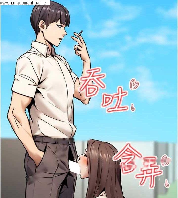 韩国漫画公务员的桃色副业韩漫_公务员的桃色副业-第19话-随叫随到的泄欲玩具在线免费阅读-韩国漫画-第120张图片