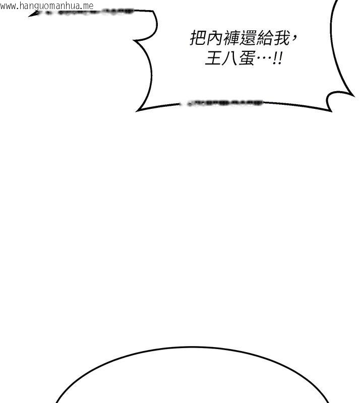 韩国漫画熟女交换计划韩漫_熟女交换计划-第24话-我是第一次插后门在线免费阅读-韩国漫画-第30张图片
